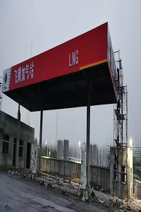 淮南燃气不发火地坪项目