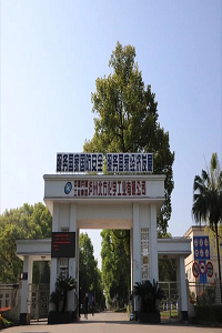 四川泸州北方化学公司项目